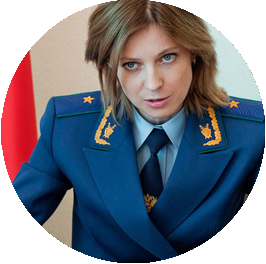Прокурор
