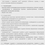Дизайнер рекламы что нужно сдавать. Смотреть фото Дизайнер рекламы что нужно сдавать. Смотреть картинку Дизайнер рекламы что нужно сдавать. Картинка про Дизайнер рекламы что нужно сдавать. Фото Дизайнер рекламы что нужно сдавать
