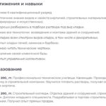 в чем заключается работа каменщика. Смотреть фото в чем заключается работа каменщика. Смотреть картинку в чем заключается работа каменщика. Картинка про в чем заключается работа каменщика. Фото в чем заключается работа каменщика