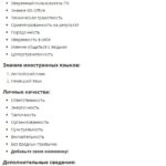 что делает геолог на работе
