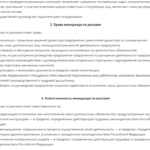 Как называют человека который рекламирует что либо. Смотреть фото Как называют человека который рекламирует что либо. Смотреть картинку Как называют человека который рекламирует что либо. Картинка про Как называют человека который рекламирует что либо. Фото Как называют человека который рекламирует что либо