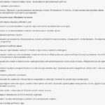 в чем заключается работа швеи. Смотреть фото в чем заключается работа швеи. Смотреть картинку в чем заключается работа швеи. Картинка про в чем заключается работа швеи. Фото в чем заключается работа швеи