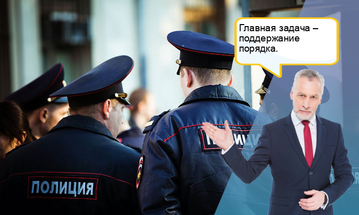Полицейский - профессия: должности в МВД для девушек - список, плюсы и .