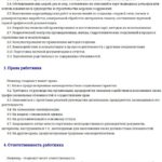 что нужно чтобы работать геодезистом. Смотреть фото что нужно чтобы работать геодезистом. Смотреть картинку что нужно чтобы работать геодезистом. Картинка про что нужно чтобы работать геодезистом. Фото что нужно чтобы работать геодезистом