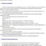 коллектор что это за профессия. Смотреть фото коллектор что это за профессия. Смотреть картинку коллектор что это за профессия. Картинка про коллектор что это за профессия. Фото коллектор что это за профессия