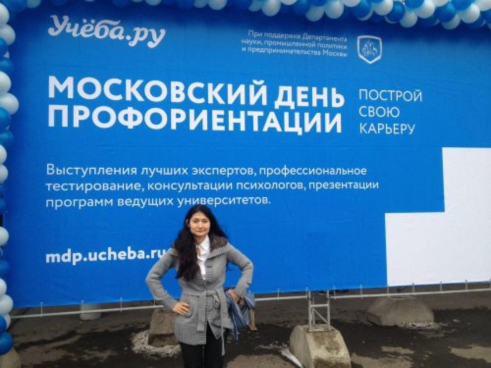 Элективный Курс По Профориентации 9 Класс Скачать