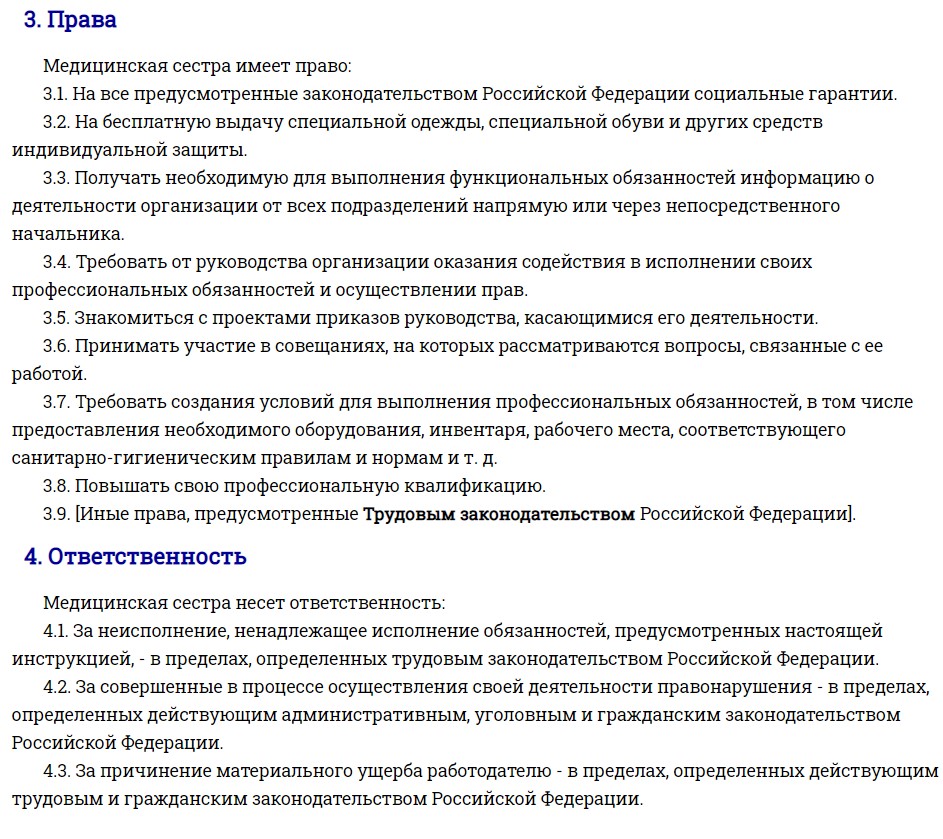 Медсестра профессия: чем интересна, плюсы и минусы, где и как получить,  медицинская сестра - это